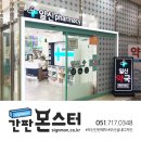 일신약국 이미지