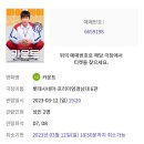 창동게임랜드 이미지