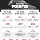 프렌즈 멀티샵 이미지