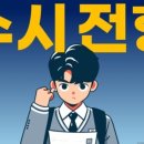 구로신협빌딩 이미지