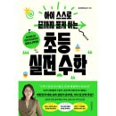 쌤하우스