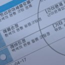 코끼리마취통증의학과의원 이미지