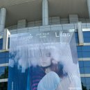 2026 이쿠타리라 내한공연_올림픽공원 올림픽홀 2층 C2 9열 시야_내한 첫날 후기_260523