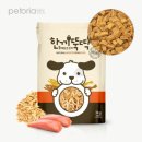 한끼뚝딱 | 펫토리아 한끼뚝딱 소프트 사료 황태 연어맛 급여 후기