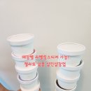 푸드 인 시스템