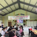 해남군보건소 | 2025년 엄마손 영양교실 자연스토리에서 함께한 건강 요리교실