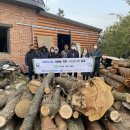 주식회사 울진토염 이미지