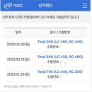 전기공학도의 취준일기 - 1