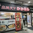 GS25 안산고잔 이미지