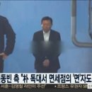 (주)호텔롯데