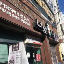 너랑나랑 이미지