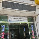 대륙사우나 | 강릉 아이랑 가볼만한곳 강릉스케이트보드파크