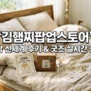승에너지 | 삼성 라이온즈 김백산 1군 데뷔전 선발승의 의미와 앞으로의 과제
