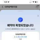 내손한의원