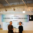 투래빗 이미지