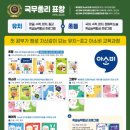 아소비 - 용인시 처인구 양지로148번길 12 | 아소비