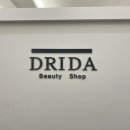 드리다(DRIDA) 네이버블로그