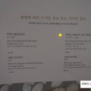 카페 디올(Cafe Dior) 이미지