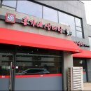 어진동_홈플러스 이미지