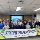 구*회 - 미추홀구 경인북길485번길 27 | 구*회