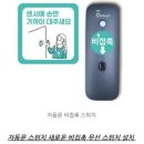 고려사약국 이미지