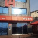 E4커피하우스이포