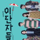 알과핵 소극장 네이버블로그