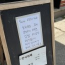 교동한식뷔페 이미지