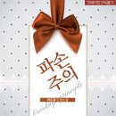 연이약국 이미지