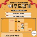 24시무인편의점 이미지