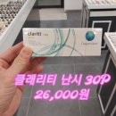 으뜸플러스안경 청천점 이미지