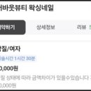 세린플래닝