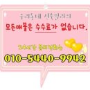 안중농업협동조합오성지점 이미지