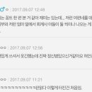 시어머니가 관심병 말기예요 이미지