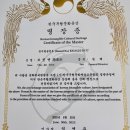 국가 공인 장례지도사 1호 조진연 명장, “죽음 앞에서 겸손을 배웁니다” 이미지