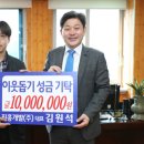 (주)진흥 이미지
