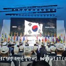 ㅁ 6.25전쟁 유엔군 참전의 날 - 기념행사 참석 ㅁ 이미지