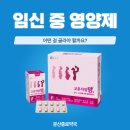 문산 종로약국 이미지