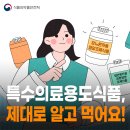 대해식품