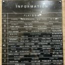마화쿵푸마라탕 - 광산구 사암로340번길 47 | 마화쿵푸마라탕