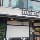 용산대식가 | 고물가 시대 점심 해결! 용산 텐쿠라 텐동 내돈내산 솔직 후기