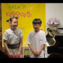 박상희음악학원 이미지