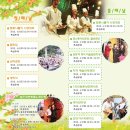 섬진강 벚꽃축제(4월6일~7일) 이미지