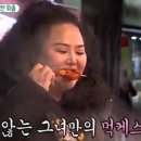 입맛언니 이미지