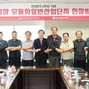 모듈화산업단지 뉴시스