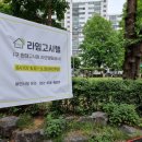 용봉동 새봄어린이공원 이미지