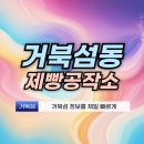 제빵공작소 이미지