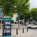 삼성로주유소 이미지