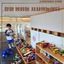 배산휴먼시아5단지 (503동옆) 어린이 놀이터 | 창원 키즈카페 아이랑 가볼만한 곳 봉림동 샤샤의 놀이터