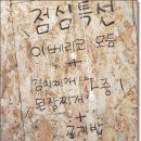 돈돈돈오부장 이미지